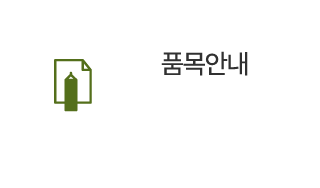보다더좋은세상 menu_02